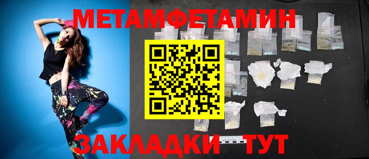   ТОР  Вход с VPN  Пушкино  Амфетамин VHQ 