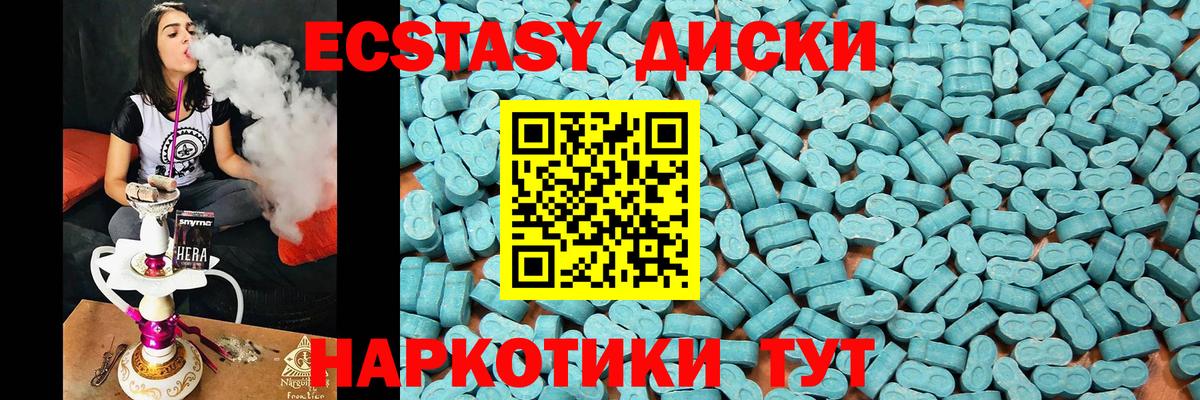 Экстази mix  Экстази mix  наркошоп  Пушкино  Вход с VPN 