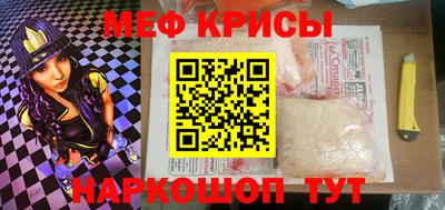 МДМА Партизанск