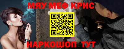 МДМА Партизанск
