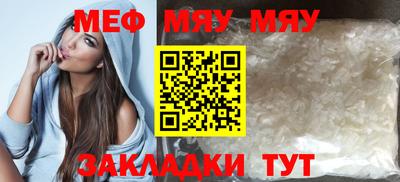 МДМА Партизанск