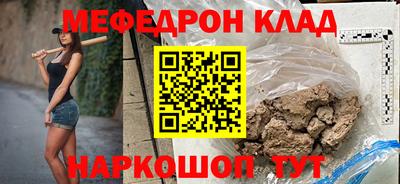 бутират Пенза