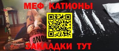 бутират Пенза