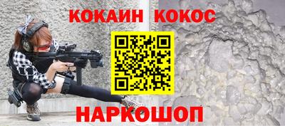 бутират Пенза