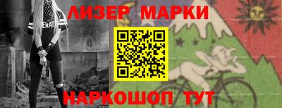 МДМА Партизанск
