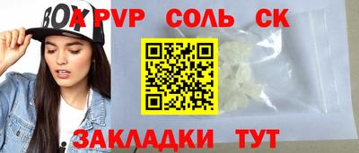 МДМА Партизанск
