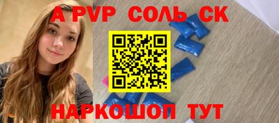 МДМА Партизанск