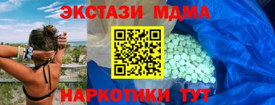 бутират Пенза