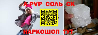 СК Первоуральск