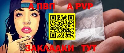 бутират Пенза
