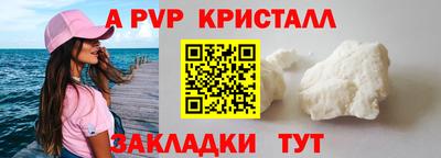 бутират Пенза