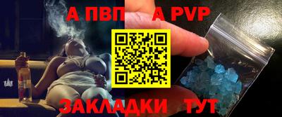 МДМА Партизанск
