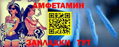 МДМА Партизанск
