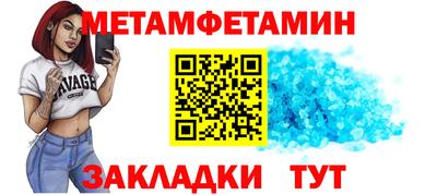 МДМА Партизанск