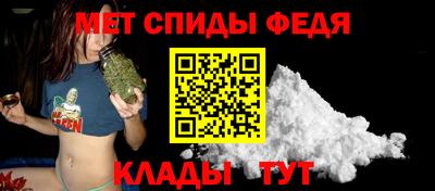 бутират Пенза