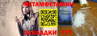 МДМА Партизанск