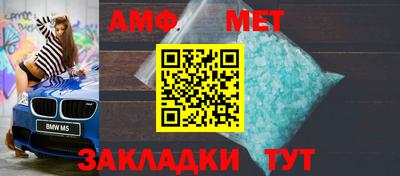 бутират Пенза