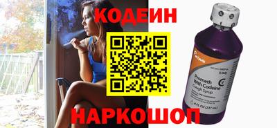 бутират Пенза