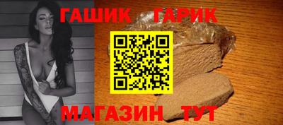 бутират Пенза