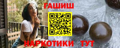 бутират Пенза