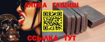 МДМА Партизанск