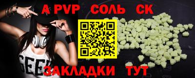 бутират Пенза