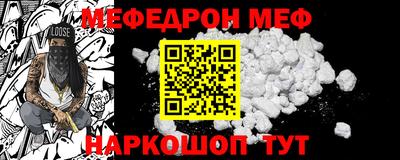 бутират Пенза