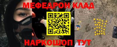 бутират Пенза