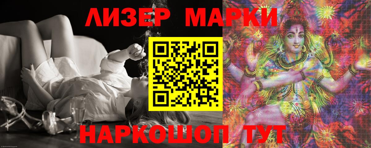 LSD-25 экстази кислота  Вход с VPN  Пушкино  Лсд 25 экстази ecstasy 