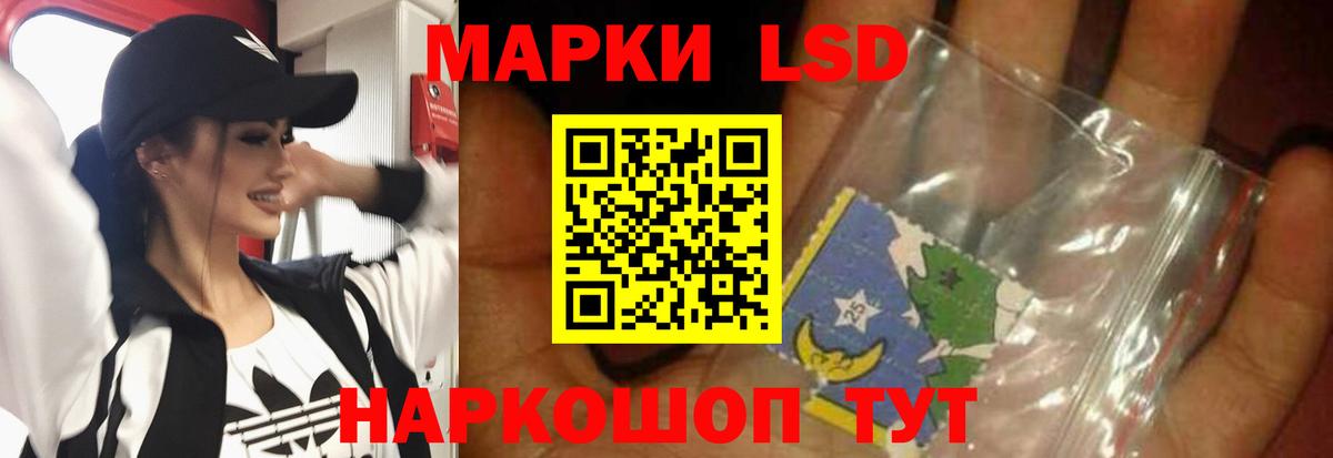 ЛСД экстази ecstasy Пушкино