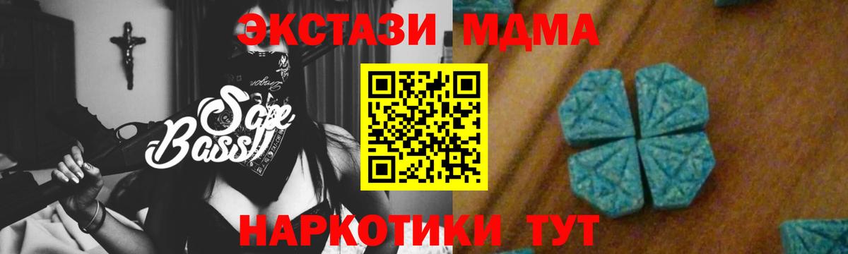 МДМА VHQ  МДМА VHQ  Вход с VPN  Пушкино 