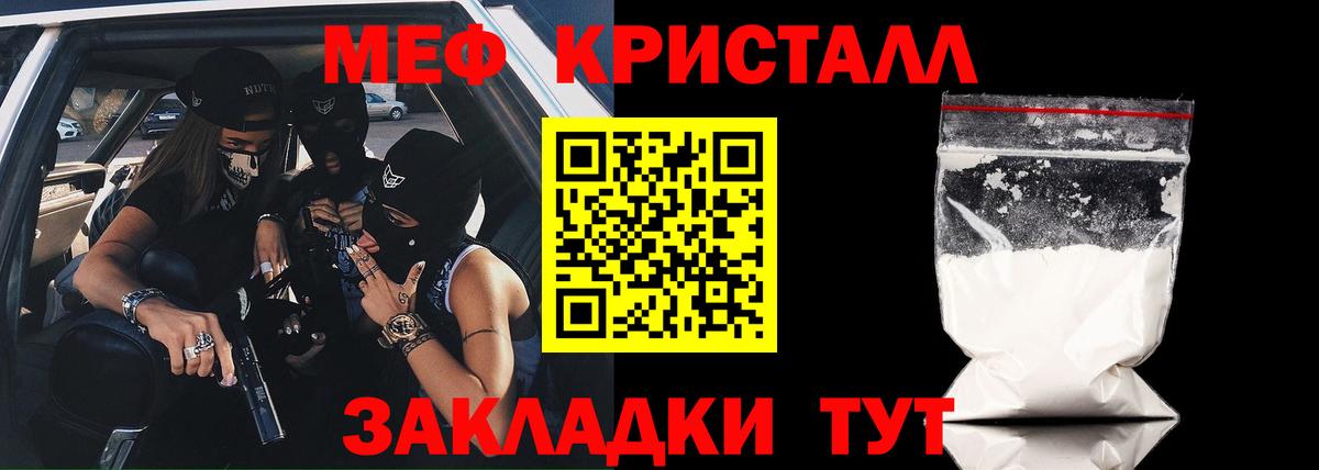Пушкино  Бошки Шишки  Меф МЯУ МЯУ  Гашиш  Вход с VPN  МЕФ кристаллы  Где продают наркотики? 