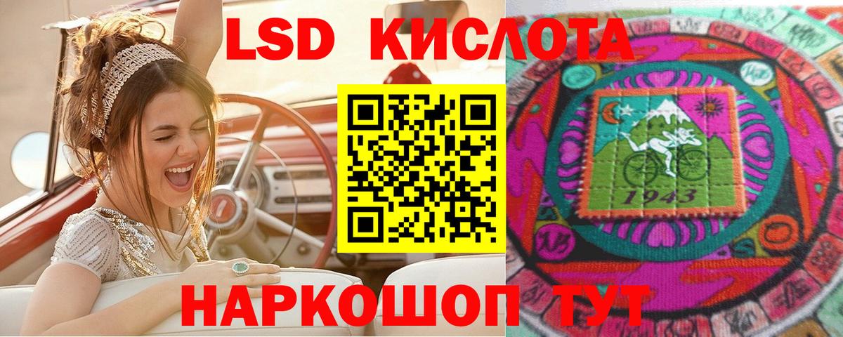 Марки N-bome 1,5мг Пушкино